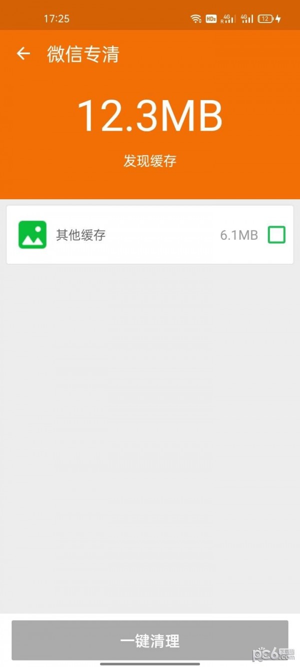 安卓闪刻充电app