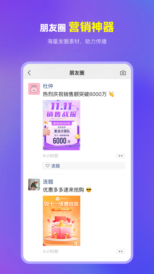 爱设计