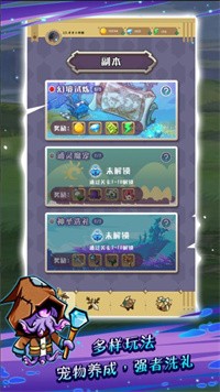 魔偶操纵师app下载