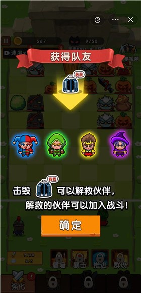 火龙超变