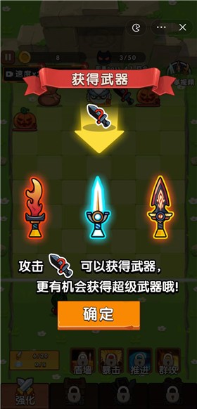 火龙超变