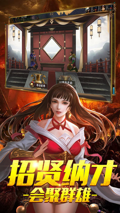 倾国之怒九州app下载