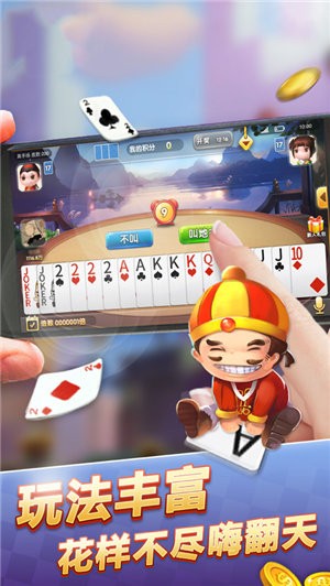 大掌柜u23