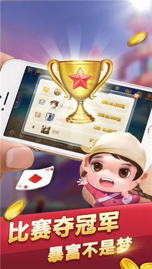 大掌柜u23下载