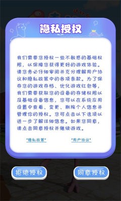 安卓幸运鸵鸟庄园送红包软件下载
