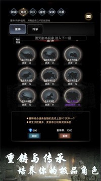 安卓boss转生与超进化软件下载