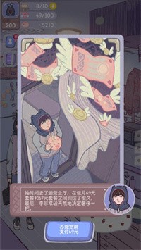 安卓大搬砖物语软件下载