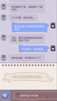 大搬砖物语