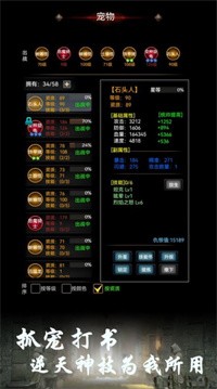 boss转生与超进化