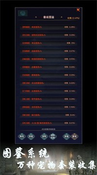 boss转生与超进化