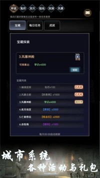 boss转生与超进化app下载