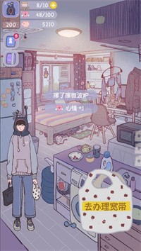 大搬砖物语app下载
