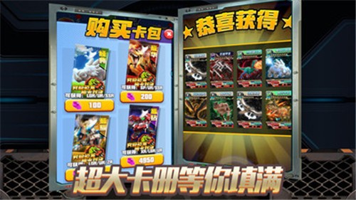 安卓恐龙冒险岛app