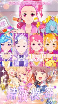 魔法芭比换装公主app下载