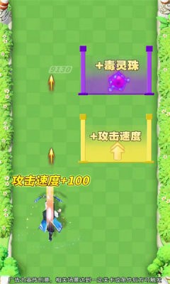 御剑割草传说app下载