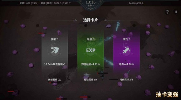 另一位幸存者app下载