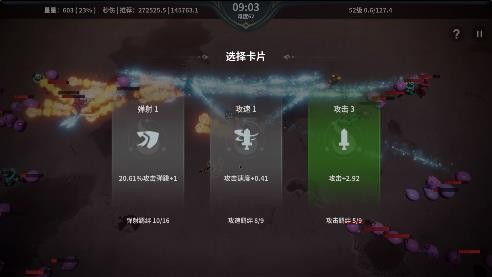 另一位幸存者