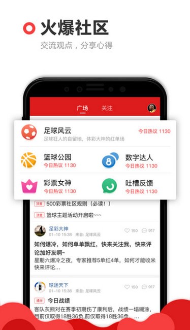 安卓七乐彩专家最准确杀号软件下载