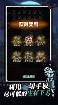安卓我又吃鸡了软件下载