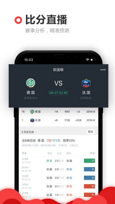 安卓七乐彩专家最准确杀号app