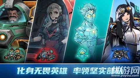 安卓异星指令软件下载