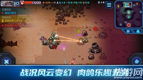 异星指令