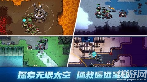 异星指令app下载