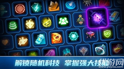 异星指令下载