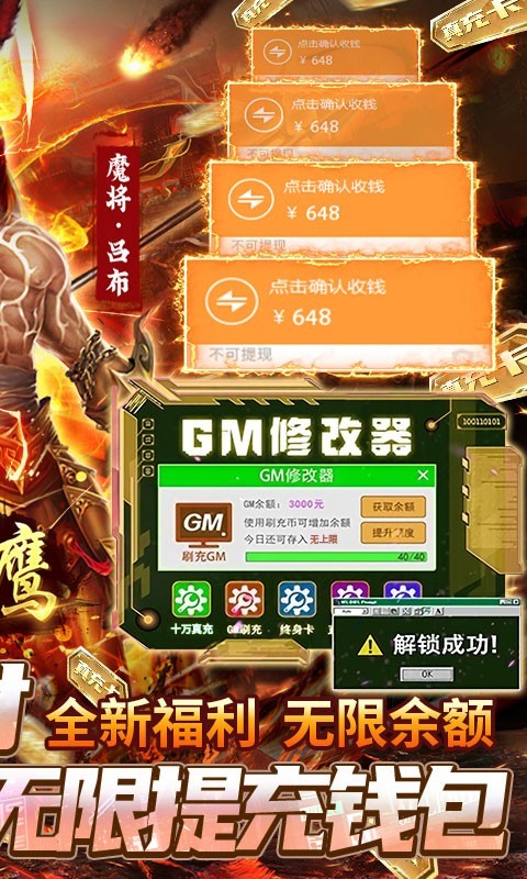 安卓全民战鹰返利版软件下载