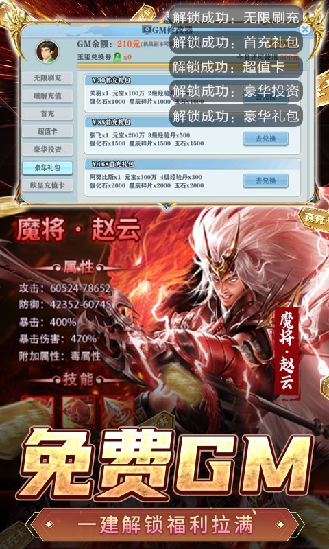 全民战鹰返利版app下载