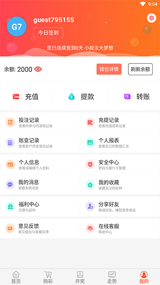 ku游（送体验金）