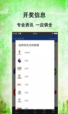 彩球