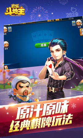 安卓凯帝牛牛app