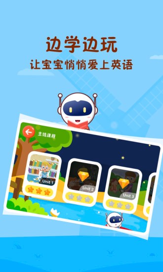 安卓civa宝宝乐园v1.0.5app