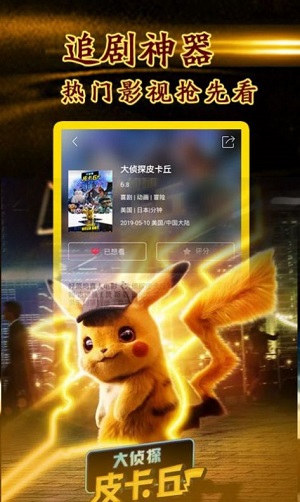 宅宅网 最新版