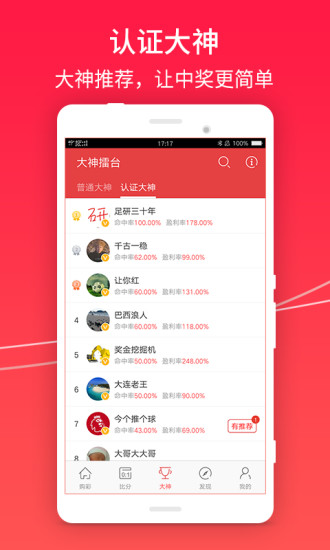 安卓摇钱树心水334455cmapp