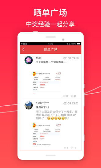 摇钱树心水334455cm下载