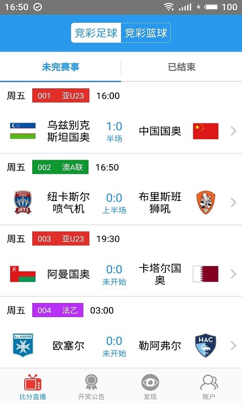 七乐彩走势新浪爱彩