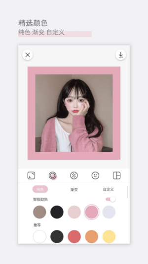日杂相机appapp下载