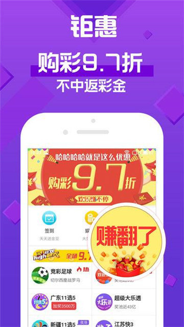 精准幸运飞艇计划