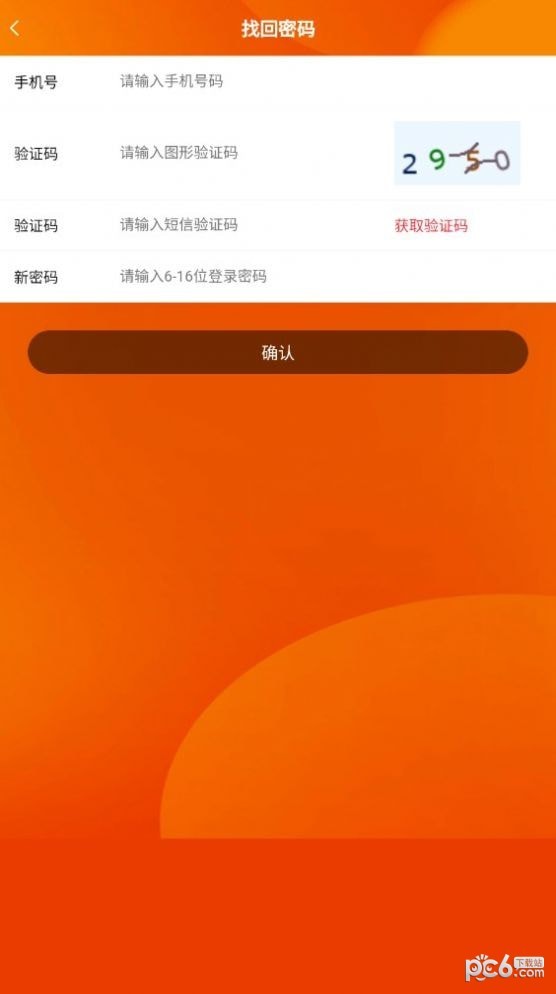 安卓云大泽软件下载