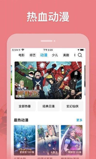 安卓竹叶视频app软件下载