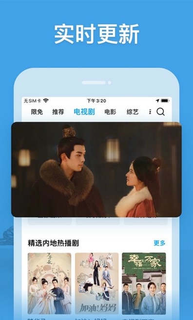 竹叶视频app
