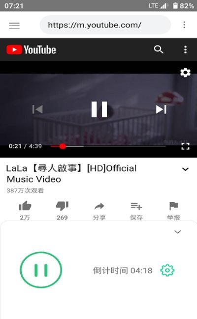吸音者v1.0.3