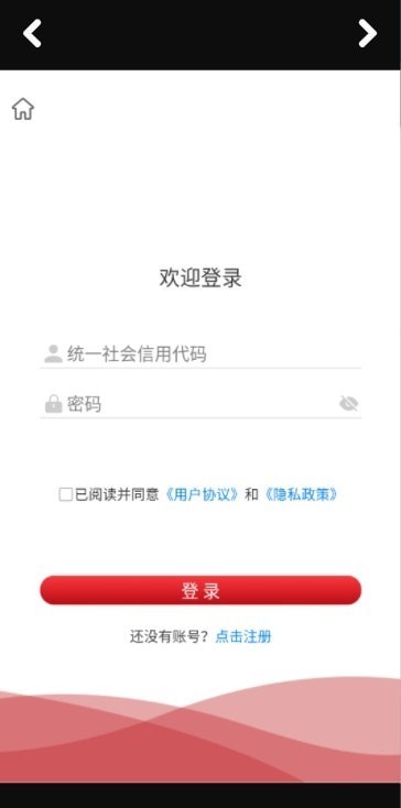 安卓陇企通app
