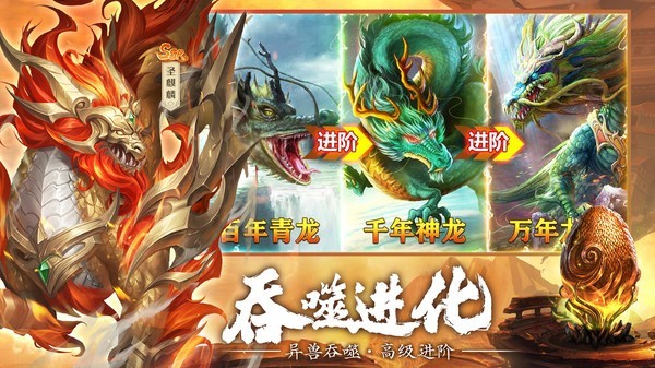 滑板全明星之妖兽录app下载