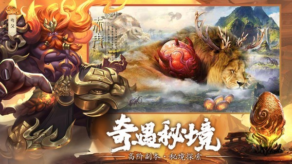安卓滑板全明星之妖兽录软件下载