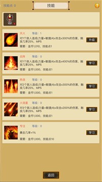 放置战神app下载