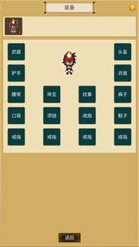 放置战神