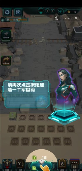 坚守塔下